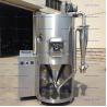 Buy cheap SUS304 or 316L high-speed centrifugal spray dryer, suitable for uniform and pure heat-sensitive products from wholesalers