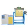 Buy cheap Small High Frequency 30kw Copper Melting Equipment Tin Iron Melting Furnace from wholesalers