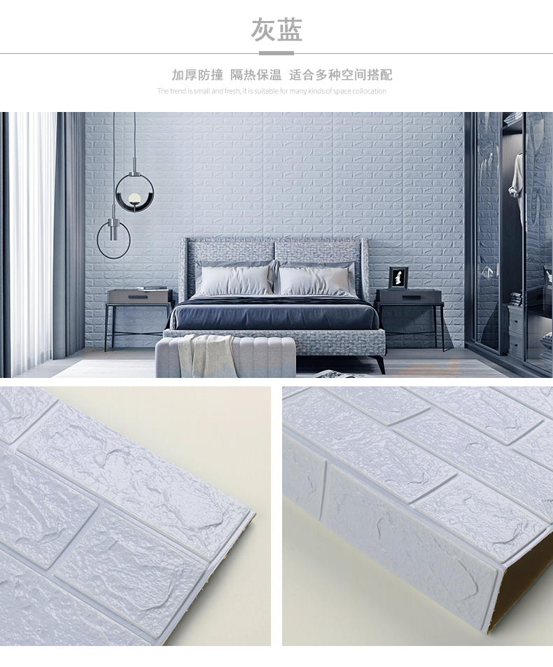 Modern 3D Foam Mural Wallpaper for Wall Decoration and Design Style in Home
