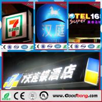 Buy cheap Hotsale Huge Size Square Colorful Light Outdoor Waterproof Advertising Store product