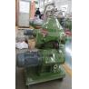 Buy cheap Stainless Centrifuge Lubricating / Fuel Oil Water Marine Disk Separator Capacity 2000 L/h from wholesalers