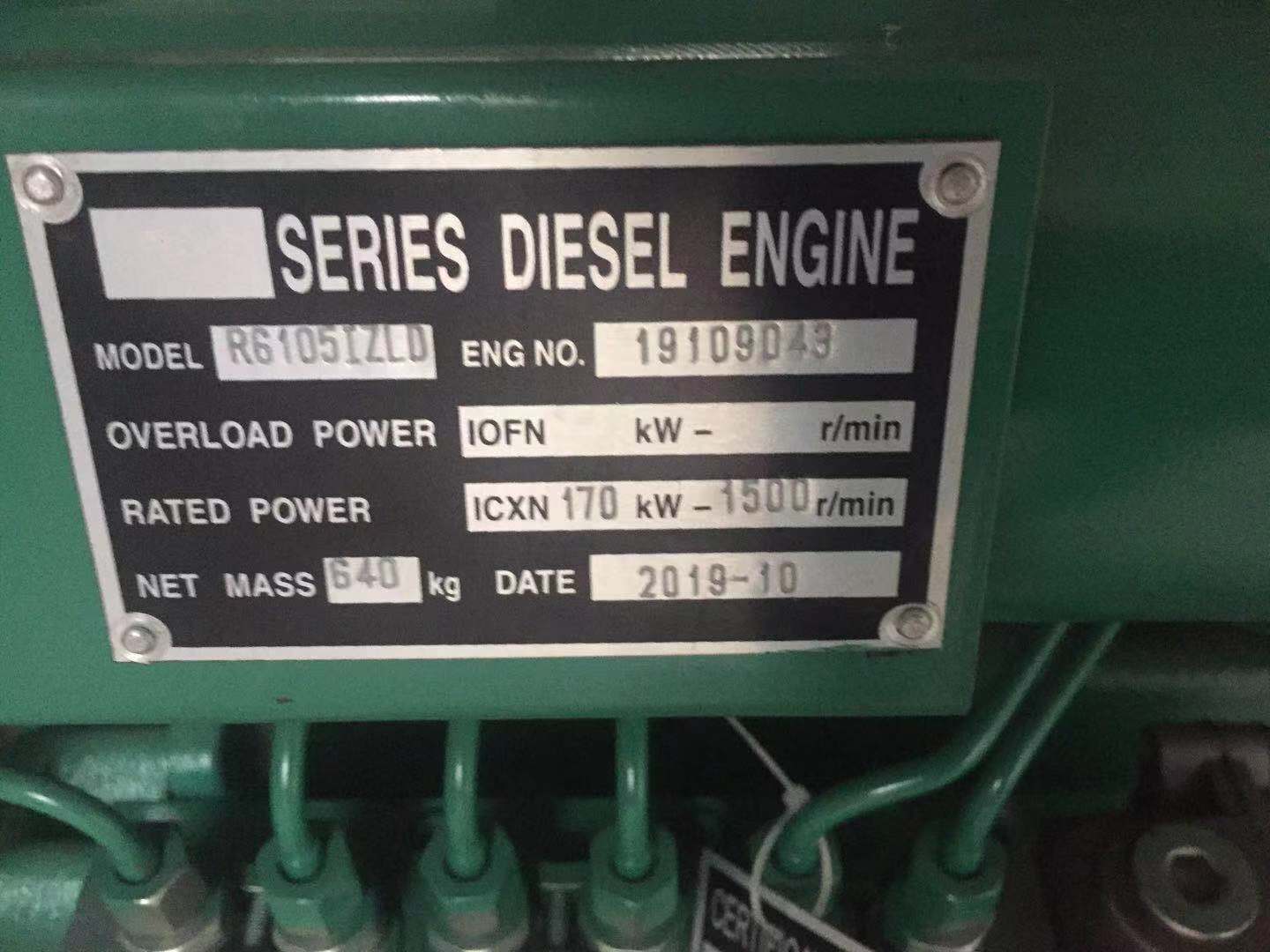 Water Cooling System 150KW Weifang Diesel Generator Set for Real Estate Backup Power Supply and Self Start