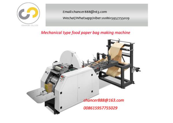 Buy cheap Semi automatic paper bag making machine, mechanical paper bag making machine price from wholesalers