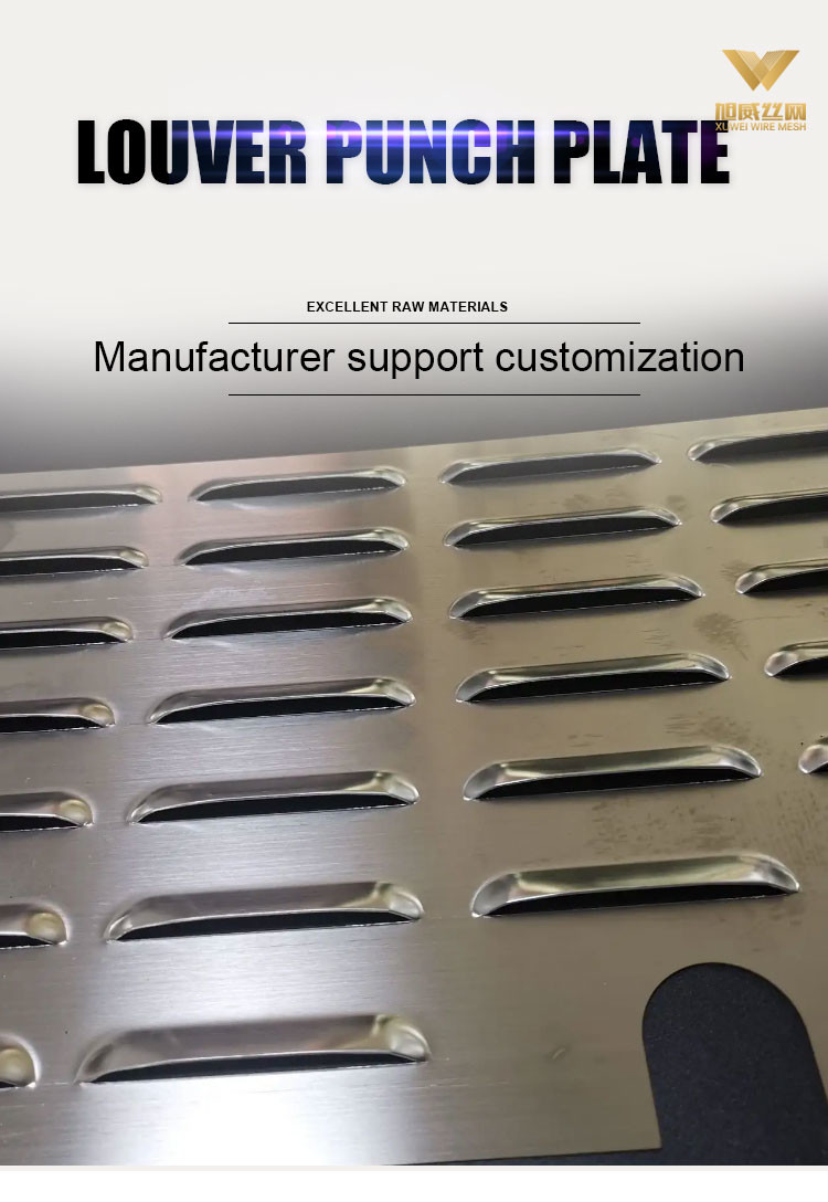 Light Aluminum 304 Stainless Perforated Sheet Plastic Film Covered Louver Punching Metal Mesh