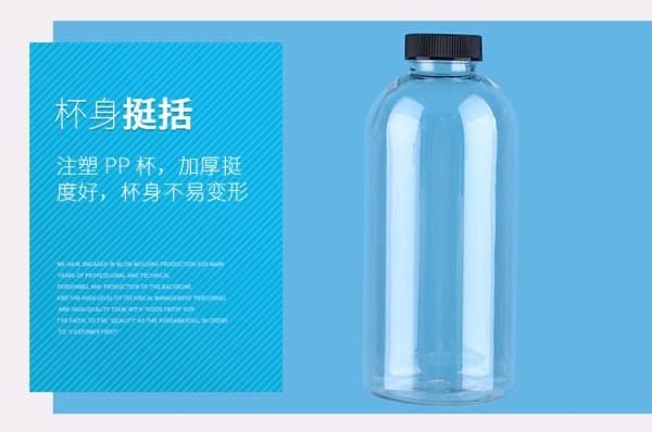 Buy cheap FDA Round Clear Plastic Bottles Silk screen printing for beverage packaging from wholesalers