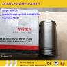 Buy cheap XCMG Liner cylinder , XC1105800/C02AL-1105800 , XCMG spare parts for XCMG wheel loader ZL50G from wholesalers