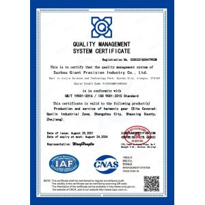 Suzhou Giant Precision Industry Co., Ltd. Certifications