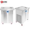 Buy cheap Temperature Controlled Fried Ice Cream Roll Pan Machine for Snack Industry from wholesalers