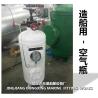 Buy cheap Marine emergency diesel generator starting air bottle B0.80-3.0 CB*493-98 (defined as: marine air bottle volume is 800L, from wholesalers