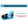 Buy cheap 200Kg-2000kg Capacity Fertilizer Shredding Device 5.5 KW~45kw from wholesalers