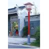 Buy cheap 30w 42 Lux Outdoor LED Courtyard Lighting Cold White led street light from wholesalers
