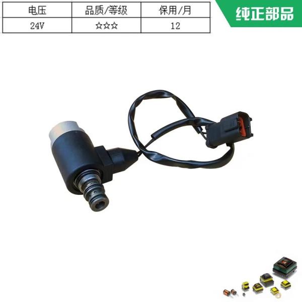 Buy cheap Pilot Solenoid Valve 24V For Komatsu PC60-7 from wholesalers