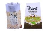 25Kg Laminated Packaging Bags , 5Kg Rice Sacks Double S titched Bottom