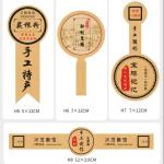 Self Adhesive Kraft Paper Sticker Labels 150gsm 200gsm 250gsm For Packaging