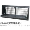 Buy cheap AIR INLET YS-600 from wholesalers