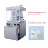 Buy cheap ISO CE Diswashing Tablet Press Machine Automatic Pill Stainless Steel ZPW33 from wholesalers