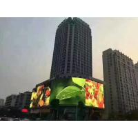 Buy cheap P10 IP65 5000 - 9500K Iron Advertising Outdoor Full Color Video Curved Led product
