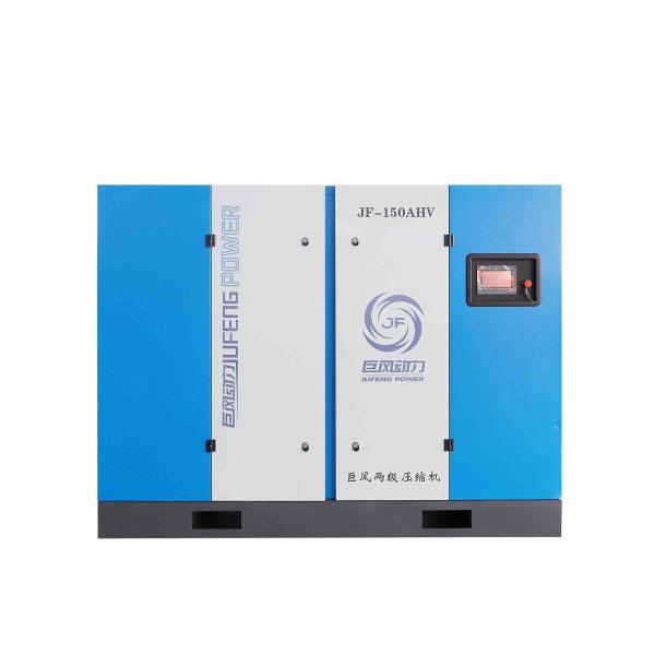 Buy cheap IP55 Motor Industrial Two Stage Screw Air Compressor Electric 15KW - 315KW from wholesalers