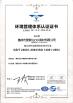 Shenzhen Fordconn Industrial Co.,Ltd Certifications