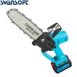 8 Inch Electric Saw Chainsaw 400W Rechargeable Brushless Motor Woodworking