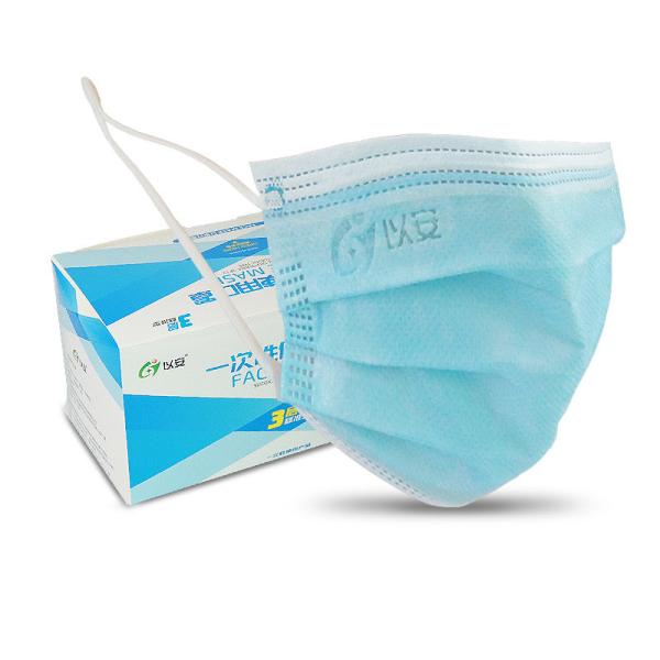 Buy cheap High Filtration Individual Packaging Blue 50 Pcs/Box Face Mask from wholesalers