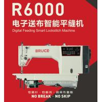 Buy cheap Lockstitch Sewing Machine product