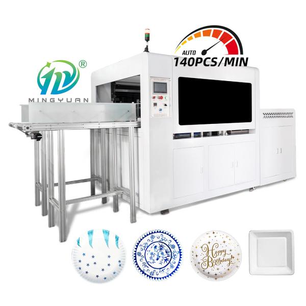 Buy cheap 8.5kw Professional Paper Board Making Machine 120~140 Pieces/Minute Paper Board Making Machine from wholesalers