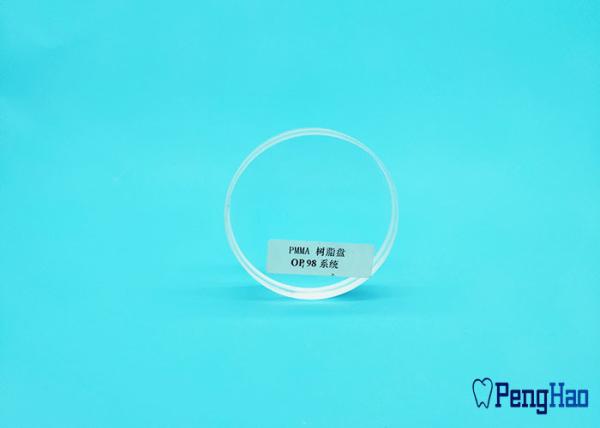 Buy cheap High Strength Dental Lab PMMA Products , Wieland Milling System Dental PMMA Disk from wholesalers