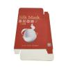 Buy cheap Custom Essential Oil Packaging Nail Polish Oil Box Embossed And Texture Skin Care Serum Paper Box For Makeup from wholesalers