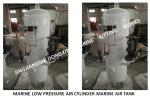 Q345R pressure vessel steel marine air cylinder, marine control air cylinder A0