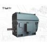 Buy cheap YRKS High Torque Wound Rotor Induction Motor 2200kw 1500rpm from wholesalers