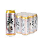 Food Grade UV Printing Alcohol Beverage Beer Aluminum Can 16.9oz