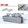 Buy cheap Small Alu Alu Blister Packing Machine Cold forming and Thermoforming Conversion from wholesalers