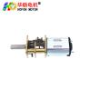 Buy cheap Hofon 12mm 1:1000 12v low rpm permanent magnet watch winder motor micro dc gear motors dc 12v 6 volt 12 volt with gear from wholesalers