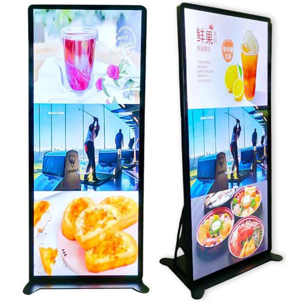 Buy cheap 1920x1080 450cd/m2 75" Stretched LCD Bar Screen For Mall from wholesalers