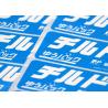 Buy cheap Pre Printed Self Adhesive Labels , Waterproof Vinyl Self Adhesive Labels from wholesalers