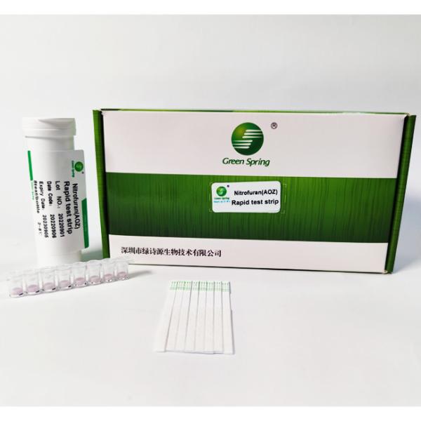 Buy cheap Nitrofuran AOZ Rapid Card Food Safety Rapid Test Kit For Tissue 96 Tests/Kit 0.5 Ppb from wholesalers