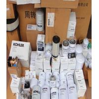 Buy cheap USA KOHLER diesel generator parts,KOHLER impeller of seawater pump,GM46936 product