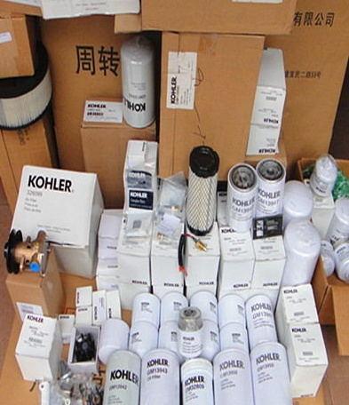 Buy cheap USA KOHLER diesel generator parts,KOHLER impeller of seawater pump,GM46936,229826 from wholesalers