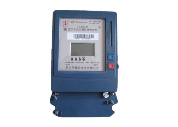 Buy cheap Smart Prepaid Electricity Meters , Three Phase Four Wire Card Prepaid KWH Meter from wholesalers
