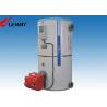 Buy cheap 24 Months Warranty High Efficiency Natural Gas Boiler SGS Certificated from wholesalers
