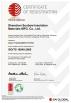 Shenzhen Sunbow Insulation Materials MFG. CO., LTD Certifications