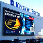 Customizable LED Panel Display Billboards 5500nits For Outdoor Fixed Installatio