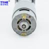 Buy cheap Speed Adjustable 18V RS775 Brushless DC Gear Motor 42mm High Torque from wholesalers