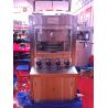 Buy cheap Medicine Healthcare Foodstuff Automatic Tablet Press Machine With EU Standard from wholesalers