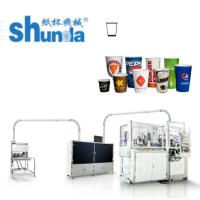 Buy cheap Energy Saving Cold Icecream Container Making Machine by Paper Fan product