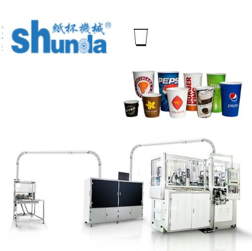Buy cheap Max Speed 160 cups/min Printed Cutting Disposable Paper Cup Making Machine 2oz - 32oz from wholesalers