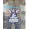 Buy cheap ICE PACK, FREEZER BAGS, VEGETABLE BAGS, FRUIT CHERRY BAGS, DELI BAGS, WICKETED BAGS, STAPLE BAGS, PASTRY BAGS, BAGPLASTI from wholesalers