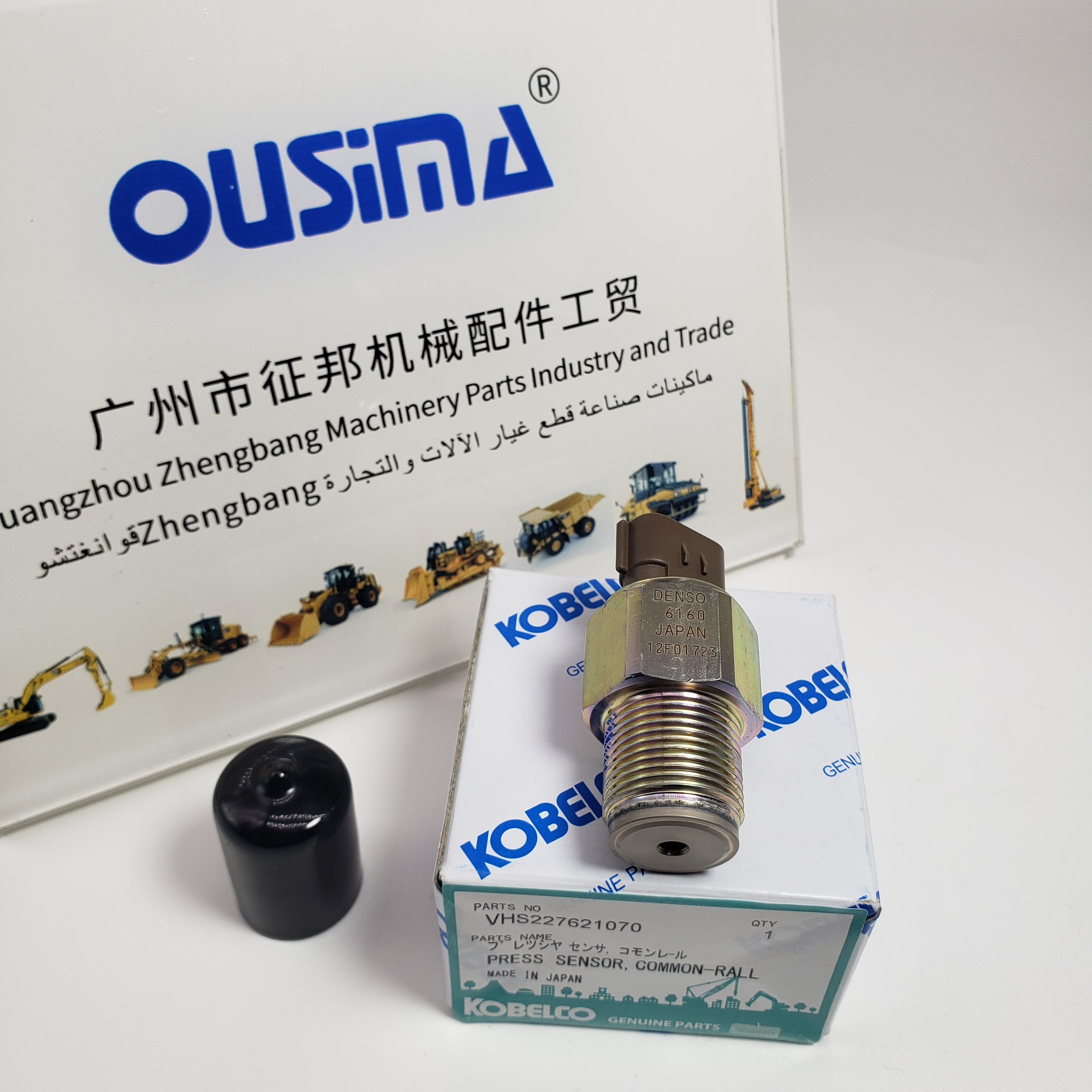 VHS227621070 Common Rail Pressure Sensor For KOBELCO SK200-8 SK250-8 SK330-8