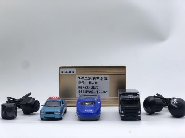 Buy cheap 1080p DC10V 32G 3D IP68 360 Degree Bird View Camera For Car from wholesalers